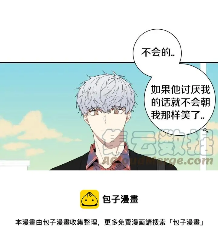 番外（2）三月的愿望 第41页