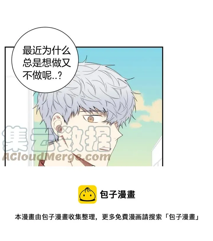 番外（2）三月的愿望 第45页
