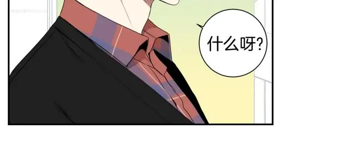 番外（2）三月的愿望 第46页