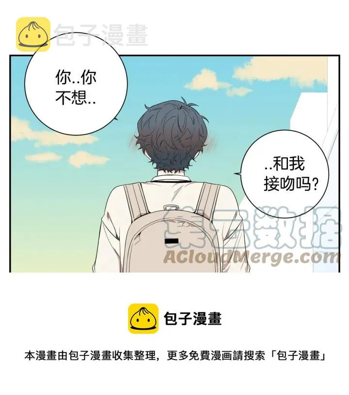 番外（2）三月的愿望 第49页