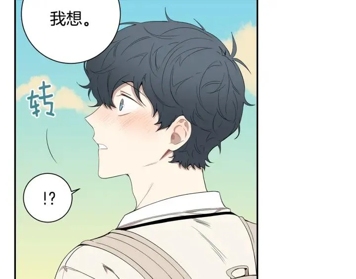 番外（2）三月的愿望 第51页