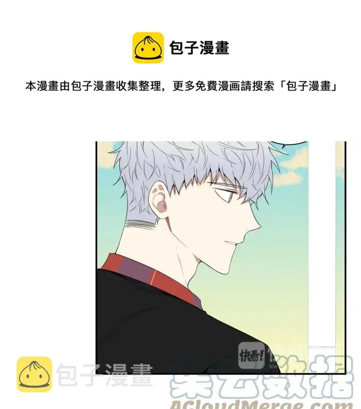 番外（2）三月的愿望 第53页
