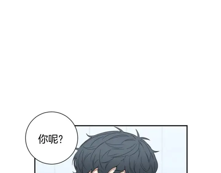 番外（2）三月的愿望 第56页