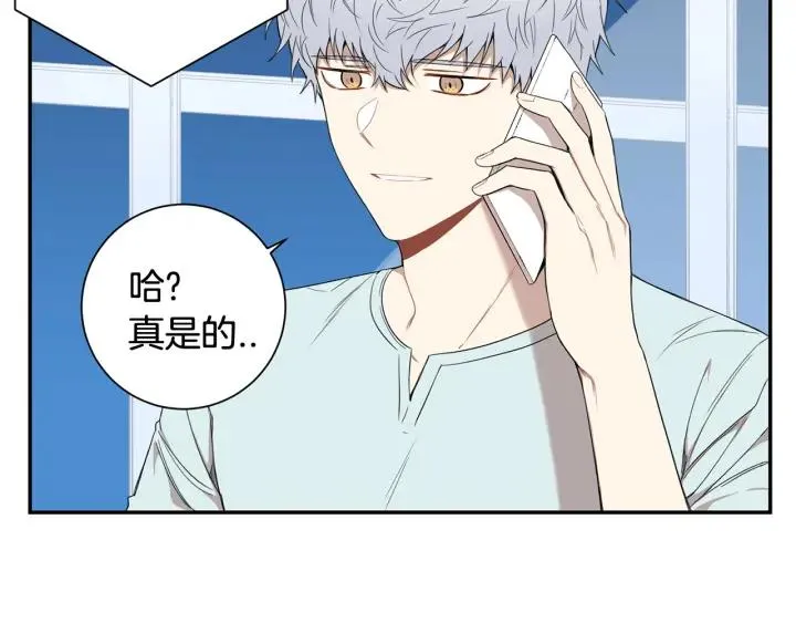 番外（2）三月的愿望 第72页
