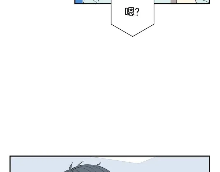 番外（2）三月的愿望 第75页