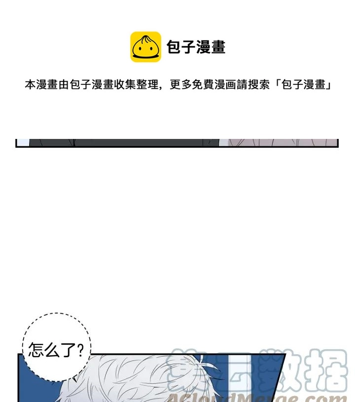 番外（2）三月的愿望 第77页
