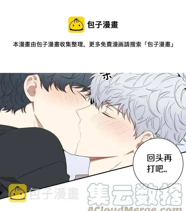番外（2）三月的愿望 第85页