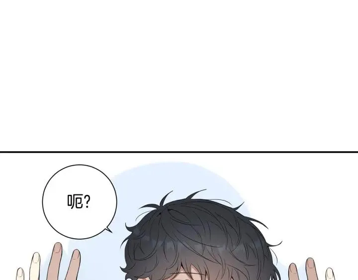 番外（2）三月的愿望 第94页