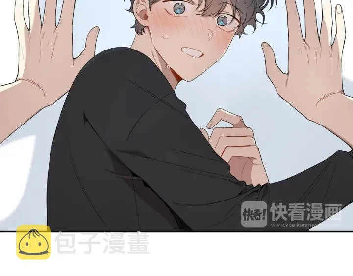 番外（2）三月的愿望 第95页