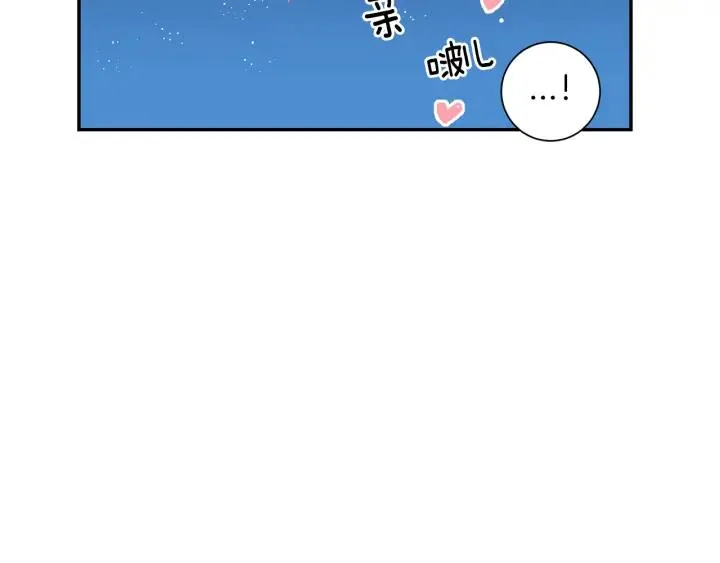番外（2）三月的愿望 第99页
