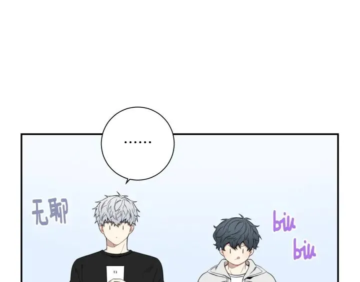 番外（2）三月的愿望 第102页