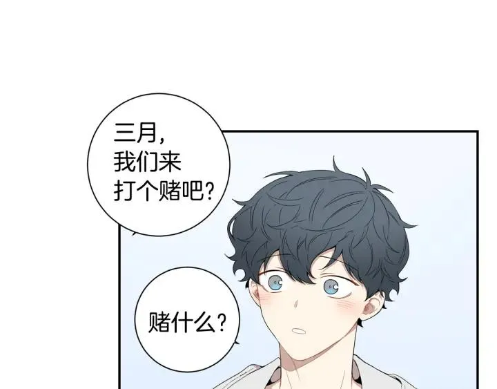 番外（2）三月的愿望 第104页
