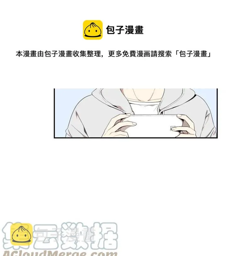 番外（2）三月的愿望 第105页