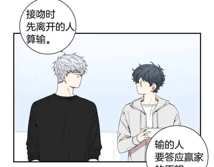 番外（2）三月的愿望 第106页