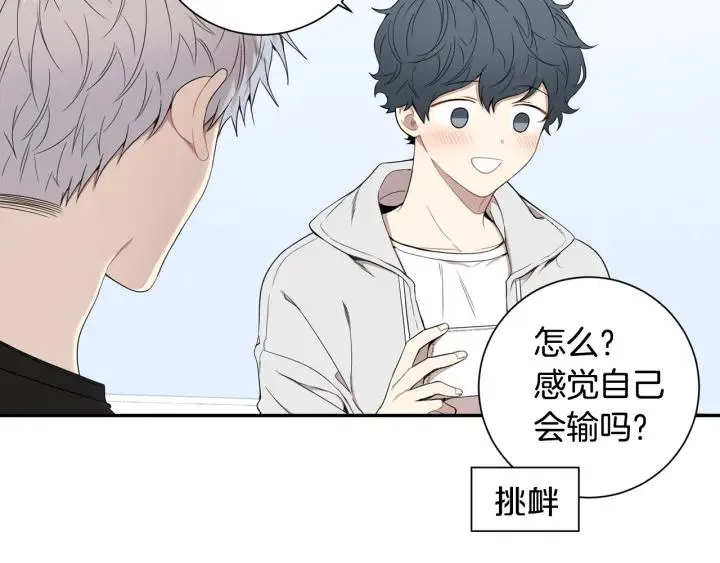 番外（2）三月的愿望 第108页