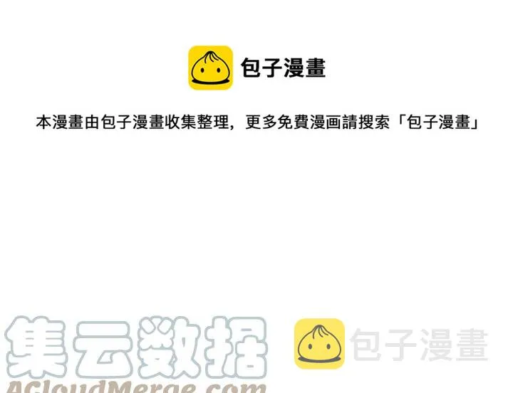 番外（2）三月的愿望 第109页