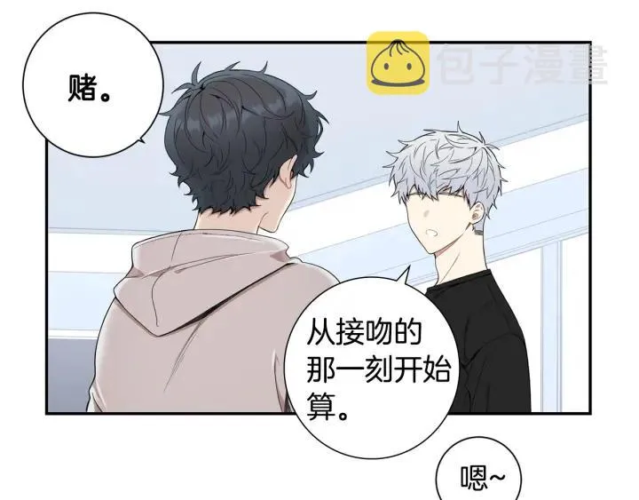 番外（2）三月的愿望 第110页