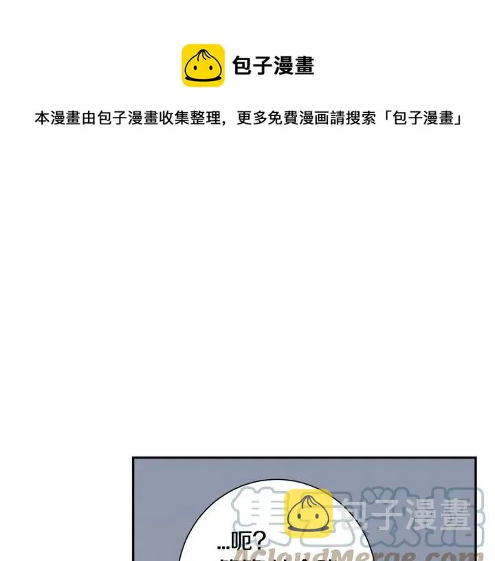 番外（2）三月的愿望 第113页