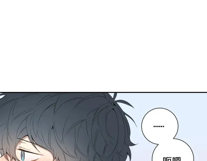 番外（2）三月的愿望 第115页