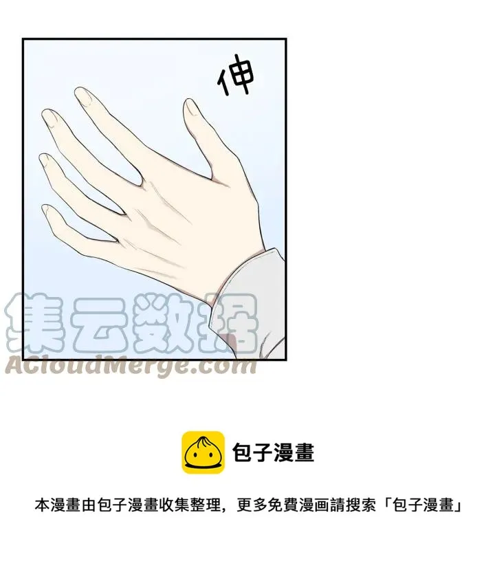 番外（2）三月的愿望 第117页