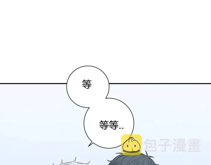 番外（2）三月的愿望 第122页