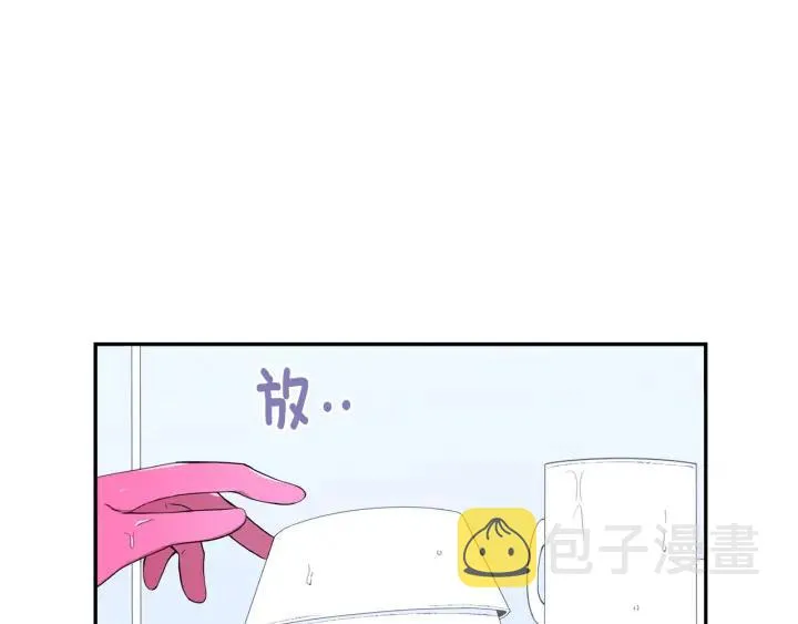 番外（2）三月的愿望 第128页