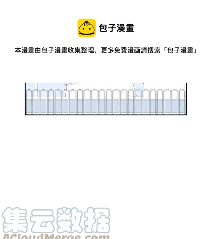 番外（2）三月的愿望 第129页