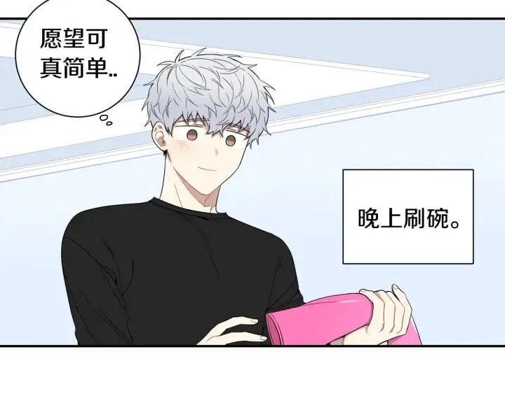 番外（2）三月的愿望 第130页