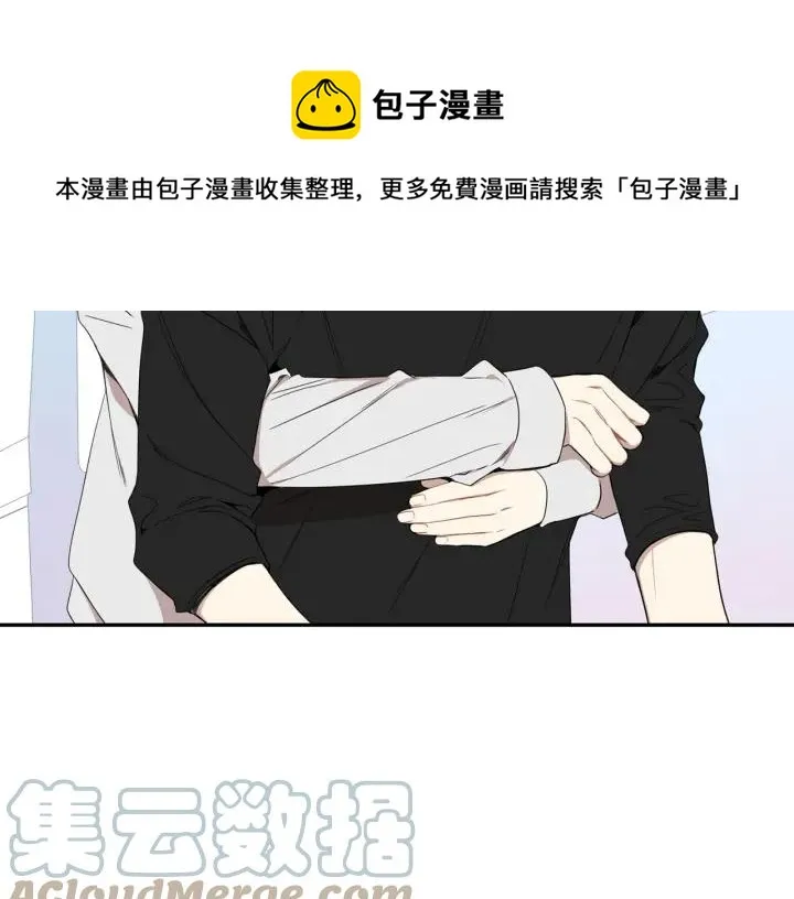 番外（2）三月的愿望 第133页