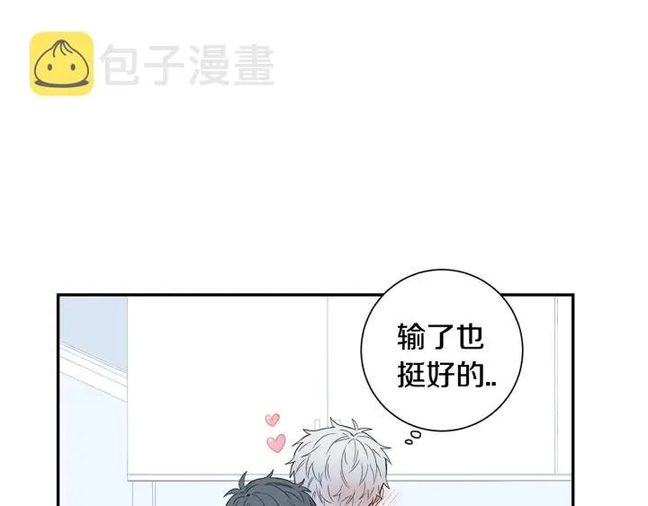 番外（2）三月的愿望 第134页