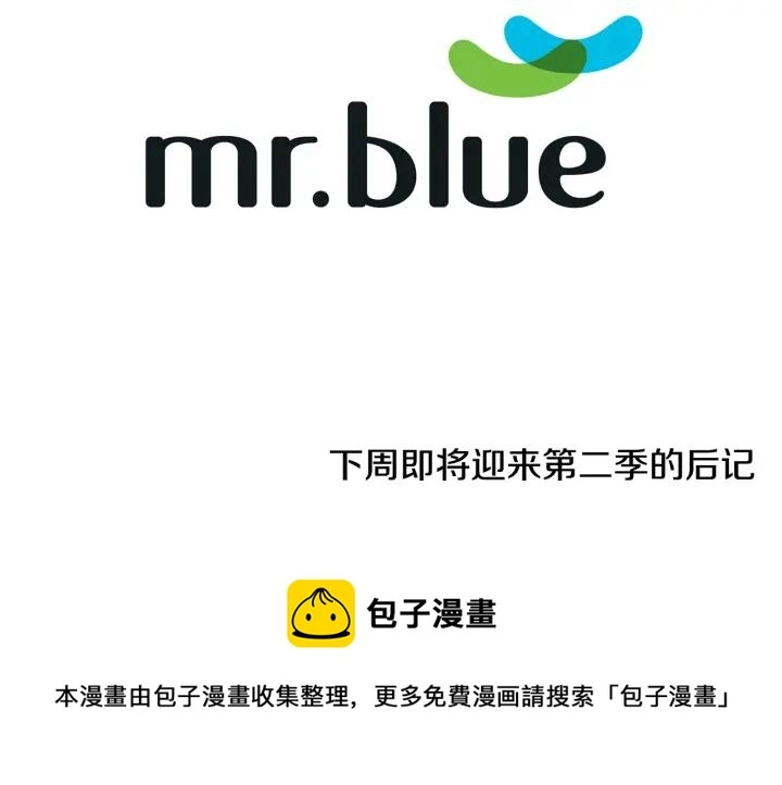 番外（2）三月的愿望 第136页