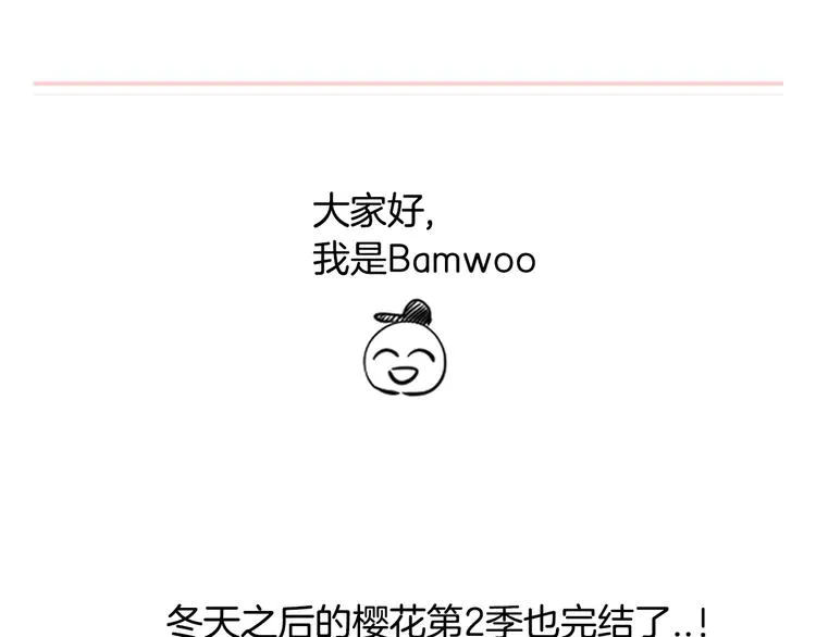 后记 第1页