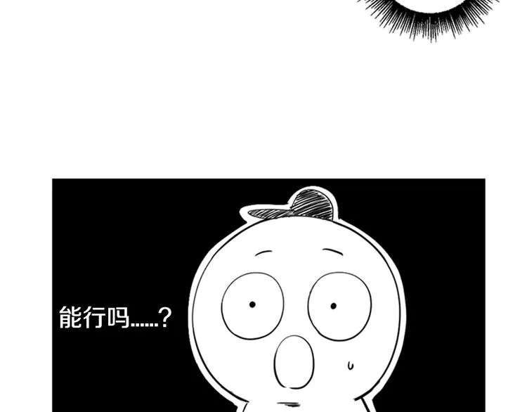 后记 第5页