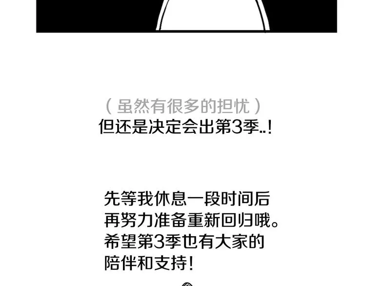 后记 第6页
