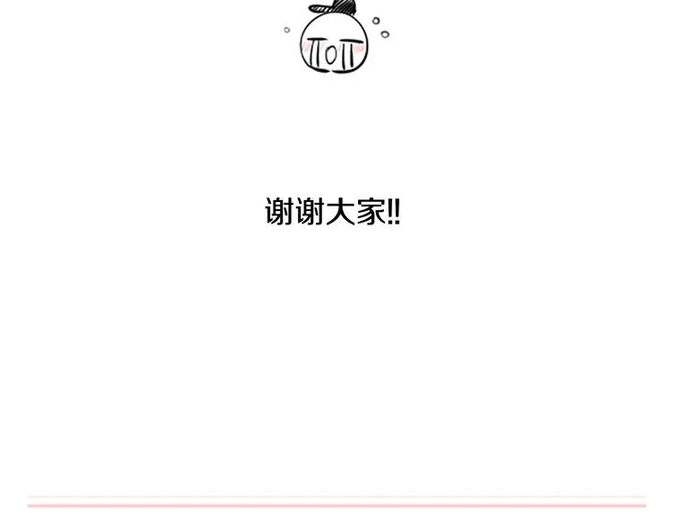 后记 第7页