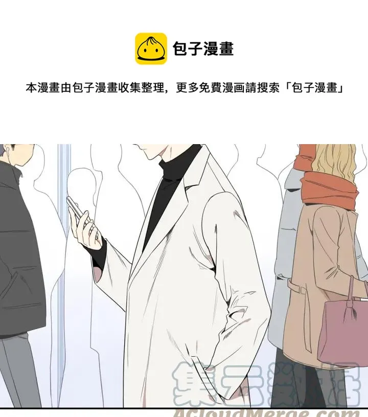 番外 圣诞节快乐~ 第5页