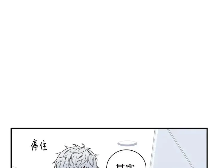 番外 圣诞节快乐~ 第10页