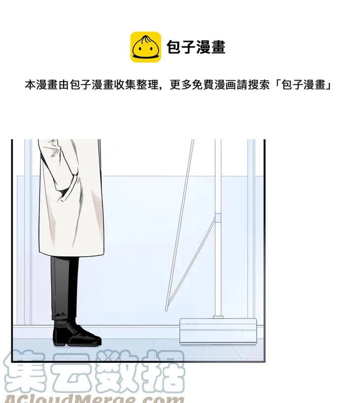 番外 圣诞节快乐~ 第13页