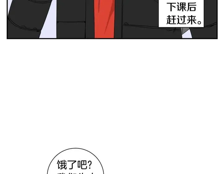 番外 圣诞节快乐~ 第23页