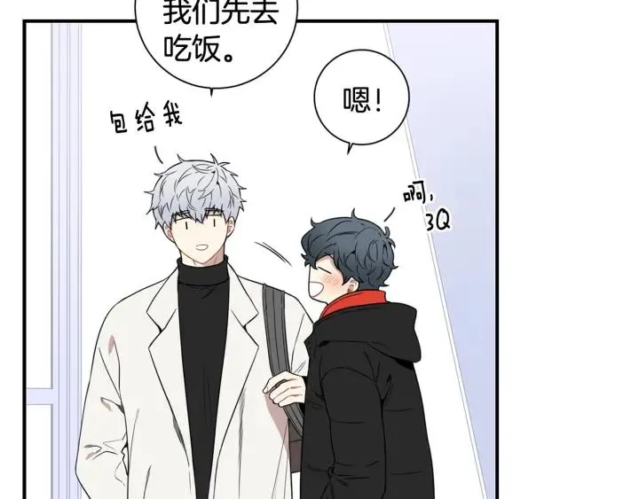 番外 圣诞节快乐~ 第24页