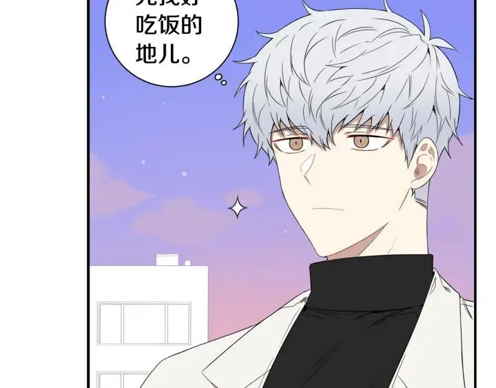 番外 圣诞节快乐~ 第26页