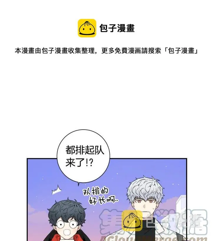 番外 圣诞节快乐~ 第29页