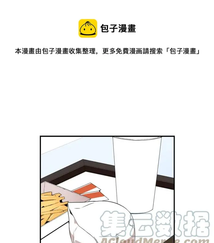 番外 圣诞节快乐~ 第33页