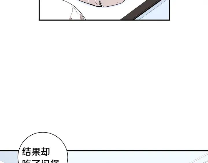 番外 圣诞节快乐~ 第34页