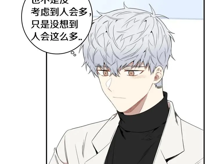 番外 圣诞节快乐~ 第39页