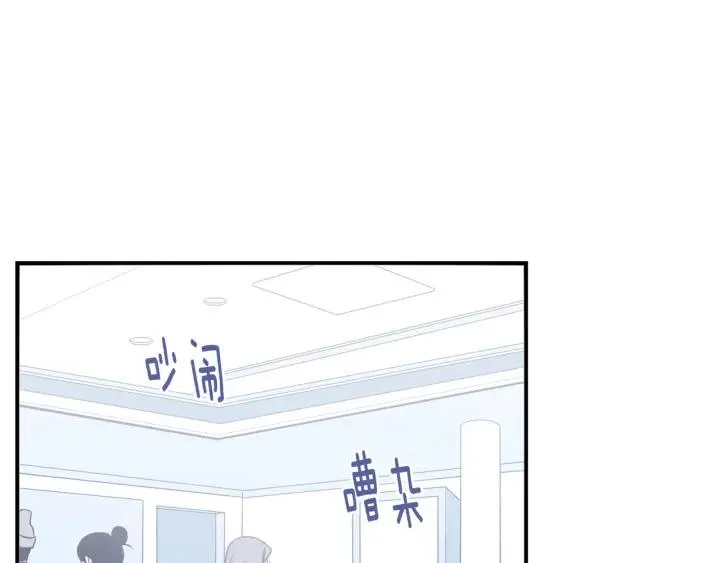番外 圣诞节快乐~ 第42页