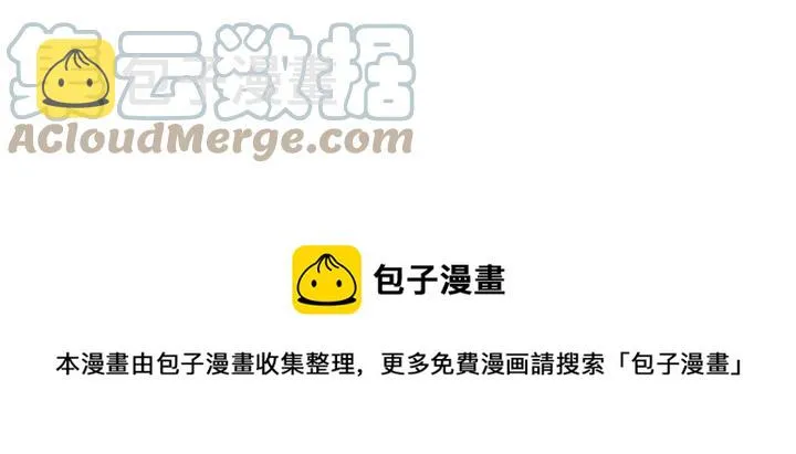 番外 圣诞节快乐~ 第45页
