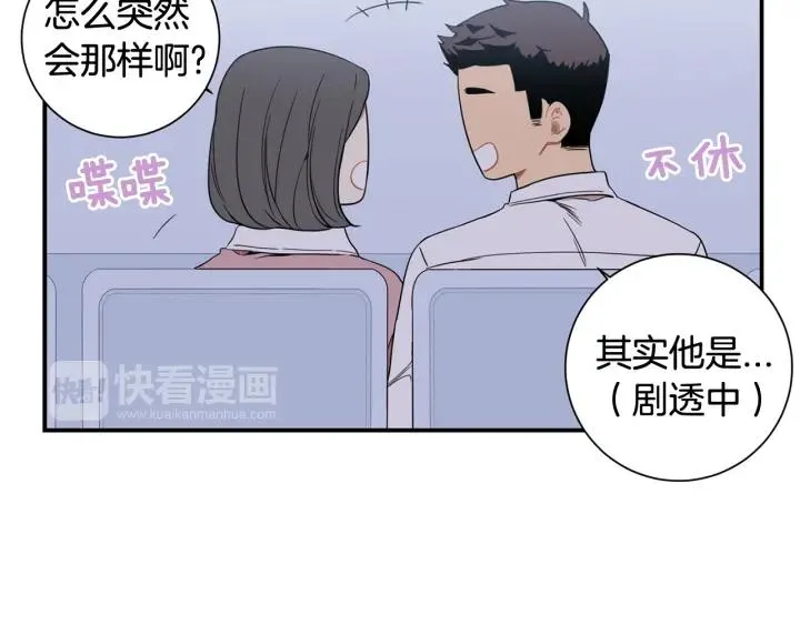 番外 圣诞节快乐~ 第52页