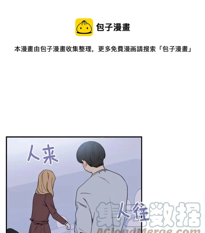 番外 圣诞节快乐~ 第53页