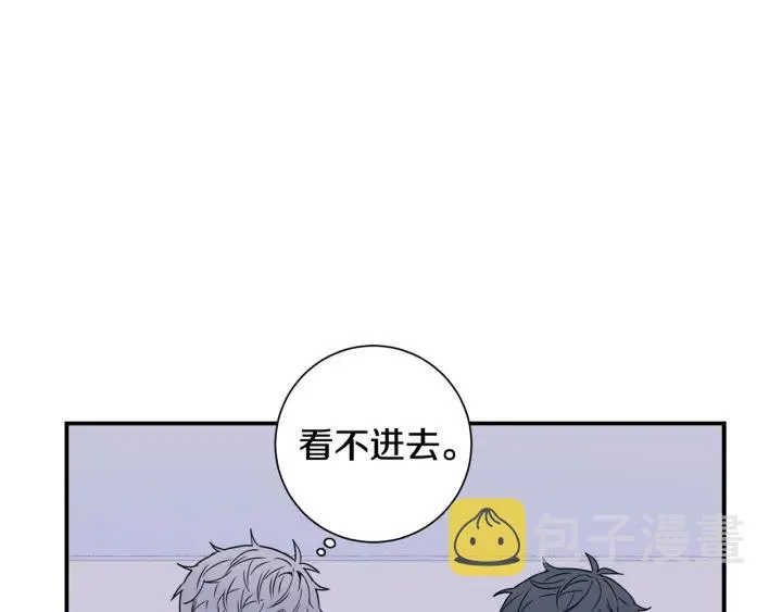番外 圣诞节快乐~ 第55页